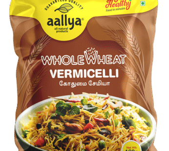 Aallya whole wheat vermicelli(முழு கோதுமை சேமியா)BUY 2 GET 1 ROASTED சேமியா